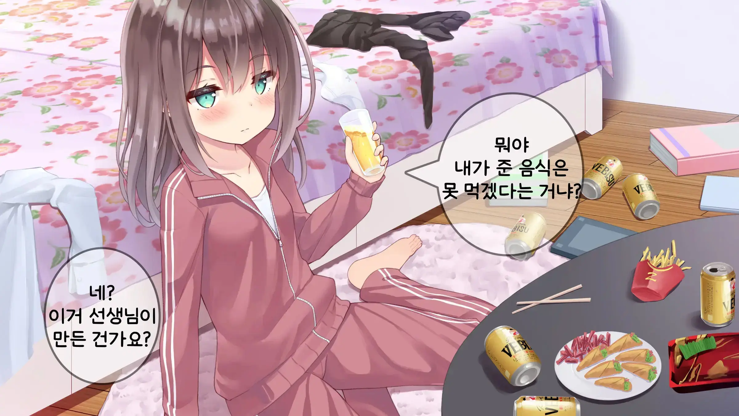 Chicchai Sensei Ni Koishiteru | 자그마한 선생님을 사랑한다